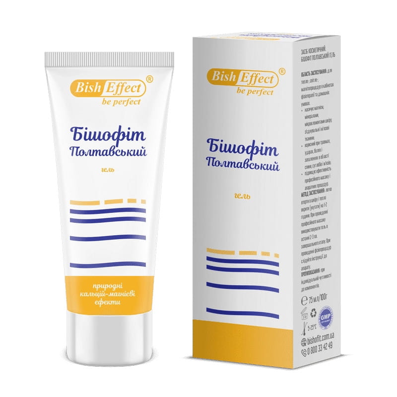 Lichaam gel met magnesium en mineralen - bishofit - verlicht gewricht en spier pijn 75ml