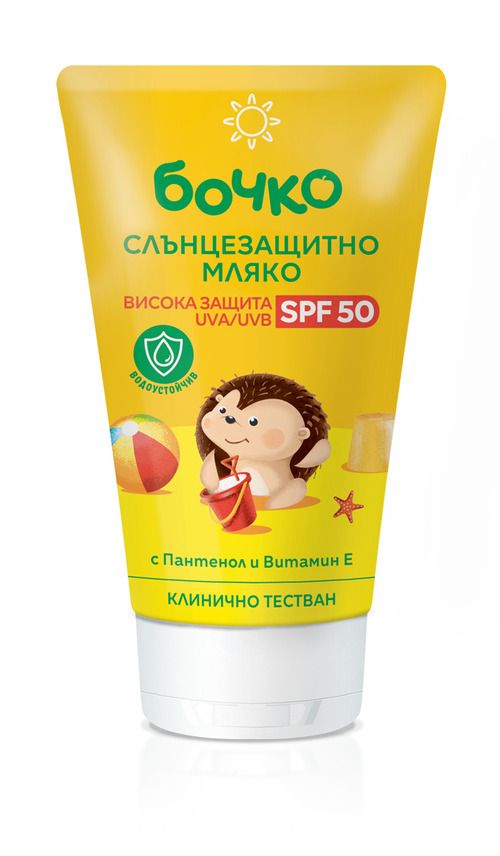 Bochko Zonnebrandmelk SPF50 voor baby´s en kinderen 0+  - optimale bescherming - waterdicht150 ml