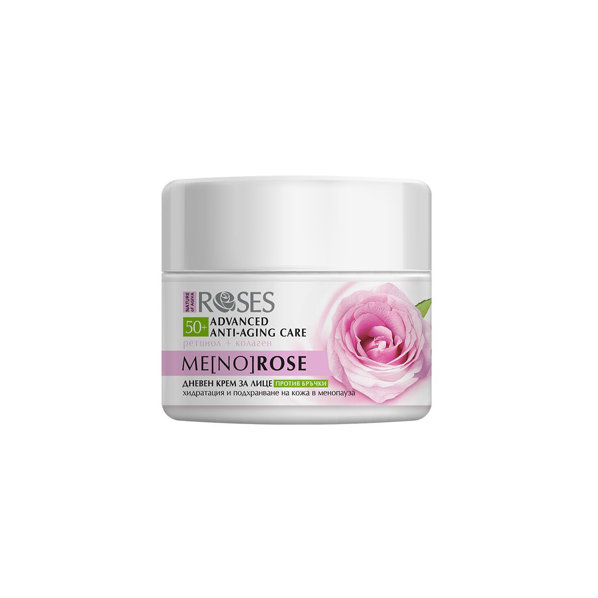 Bulgaarse roze MultiLift gezicht creme voor 50+ -menopauze - collageen en Vitamine A 50ml