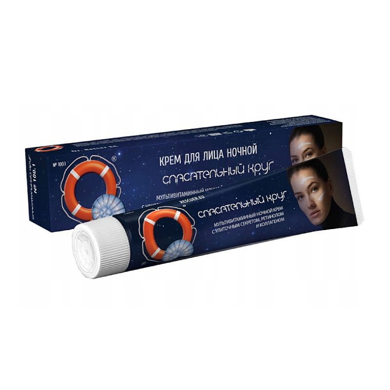 Nachtcrème voor het gezicht - met slakkenslijm, retinol en collageen - verfijnt textuur en vermindert rimpels 50 g