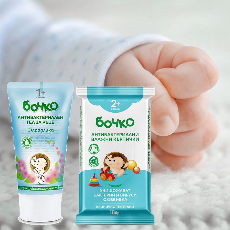 Bochko Set van 2 producten baby en kind Schone handjes - Antibacteriële doekjes en hand gel