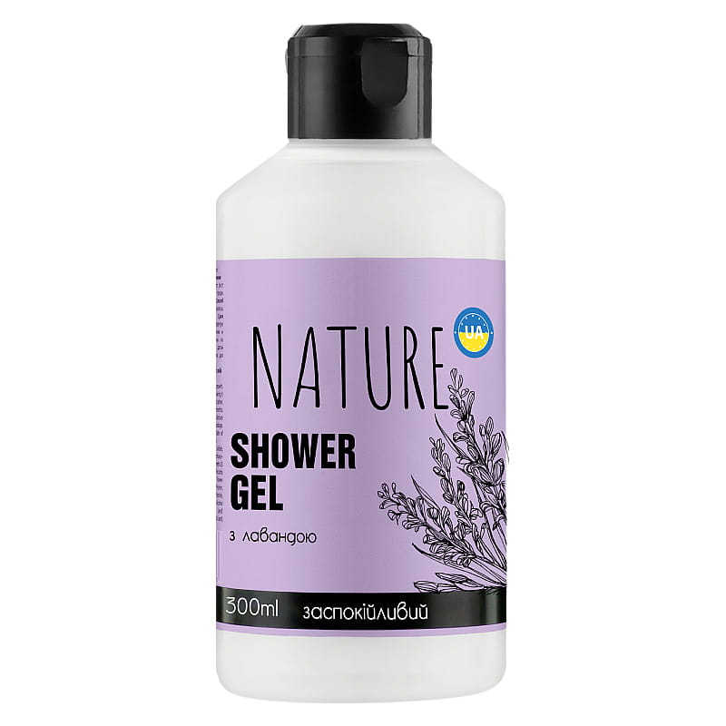 Natuurlijke NATURE - Lavendel douchegel - mannen en vrouwen - kalmeer en mild voor de huid 300ml