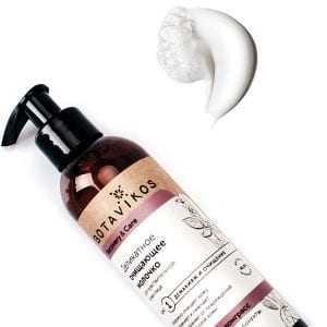 Biologische Reinigende gezichtsmelk - gevoelige huid - melk cleanser, aromatische etherische oliën 200ml