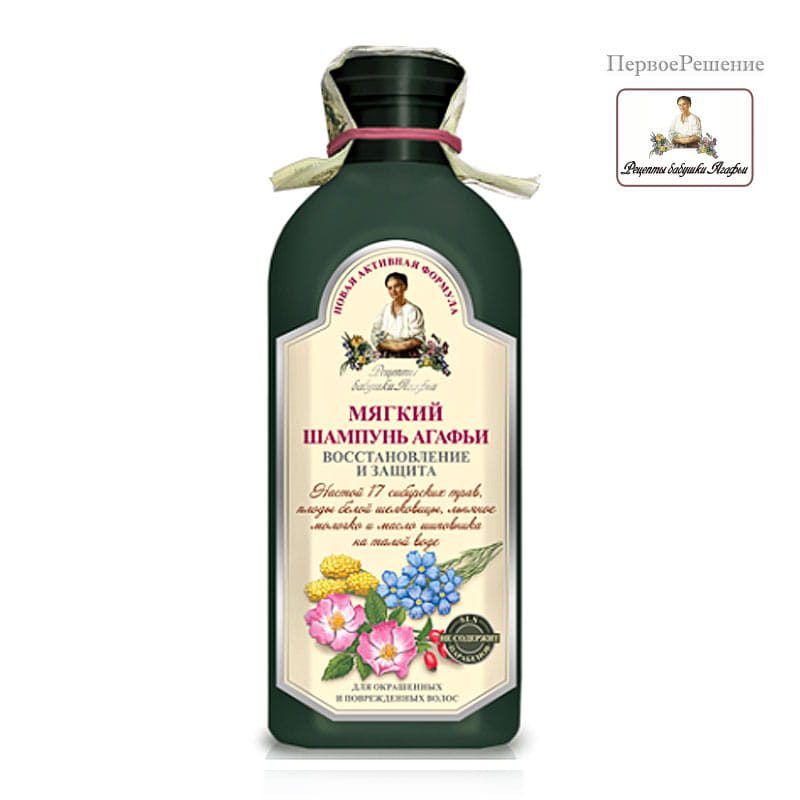 Bio Delicate Shampoo voor gekleurd haar - lijnzaad olie en rozenbottel 350ml