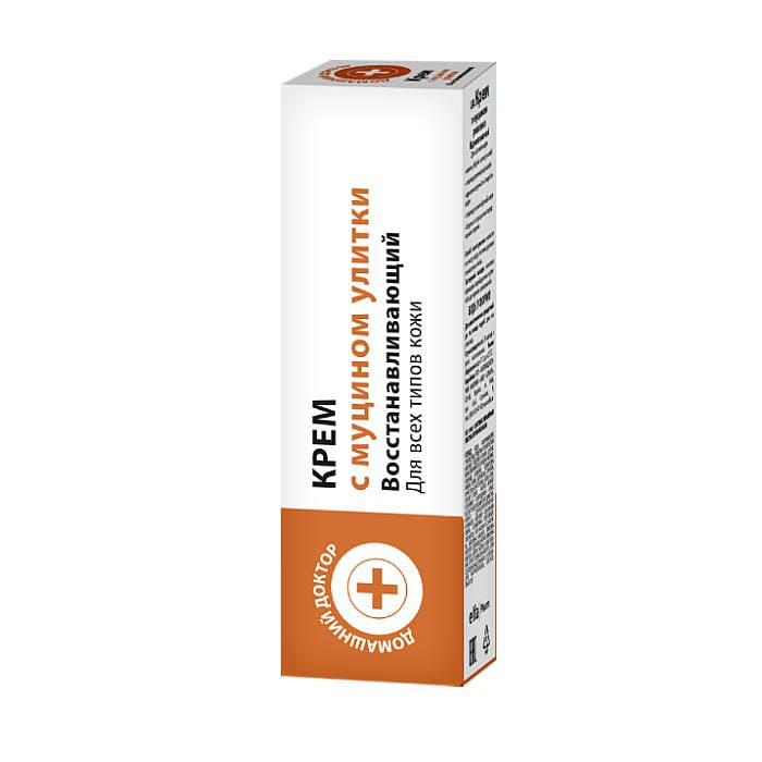 Gezicht creme met slakkenslijm extractie - verjongt en strijk glad - vermindert rimpels 30ml