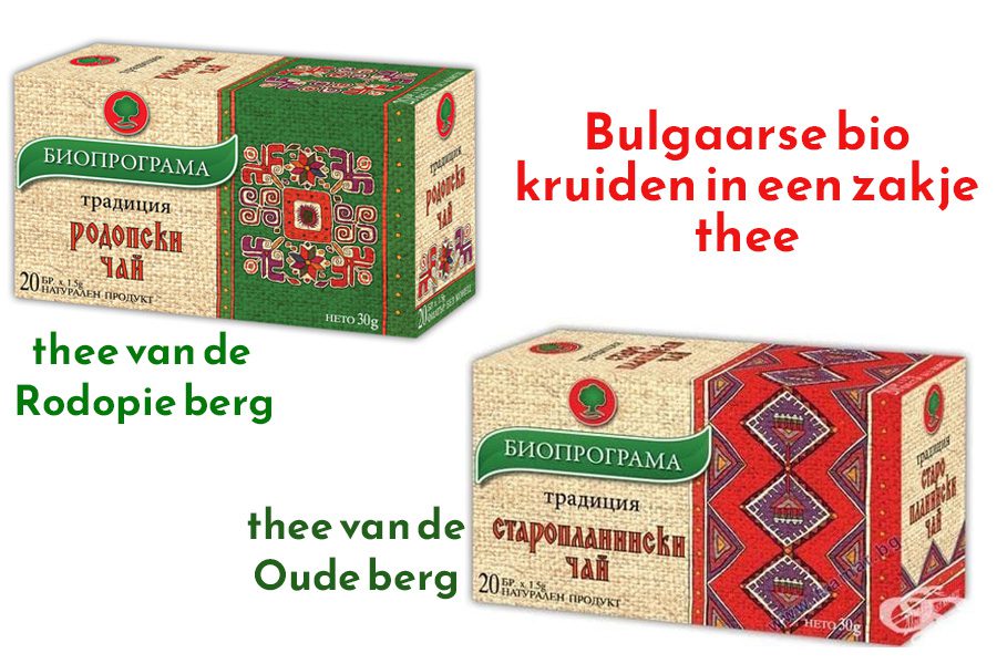 2 pakketen Biologische Thee vanuit Bulgaarse bergen - kruiden gezonde thee, Rodopie en Oude bergen 2 x 20 st