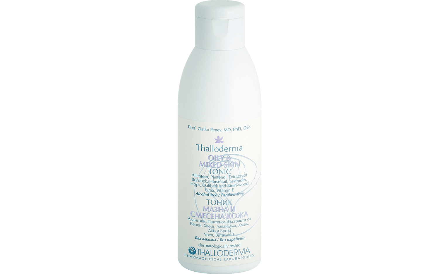 Thalloderma® gezicht toner voor vette en gecombineerde huid - acne - lavendel - hop klis 150ml