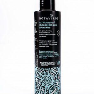 Bio Hydraterende shampoo voor droog en broos haar, 200ml