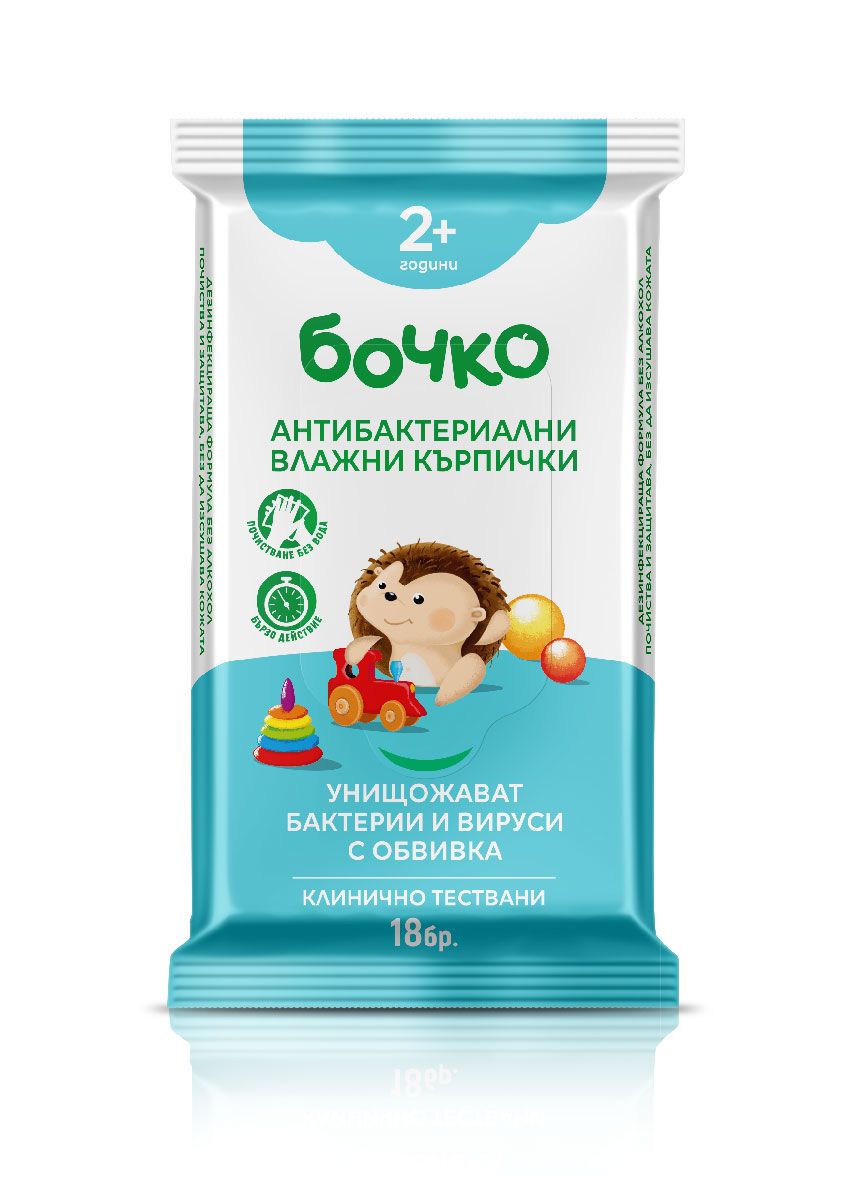 Bochko Set van 2 producten baby en kind Schone handjes - Antibacteriële doekjes en hand gel