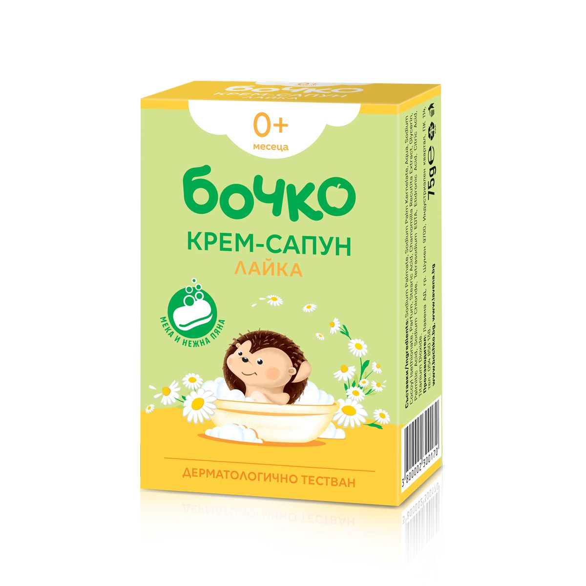 Bochko Set van 2st Baby Crème zeep met kamille 0+ 75 g