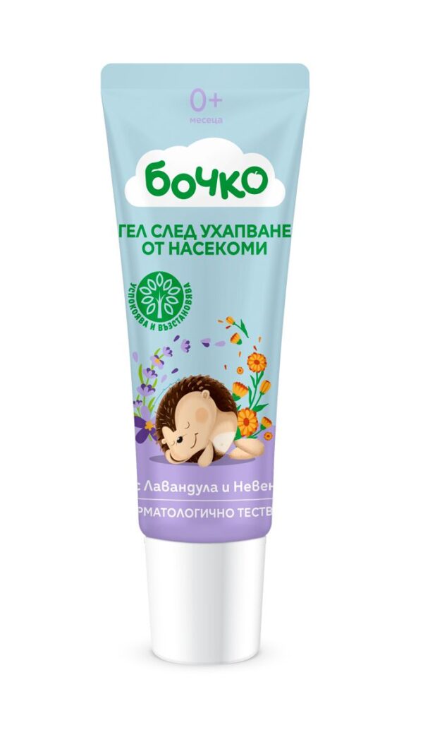 Bochko baby en kind set tegen insecten bijt en nazorg - 2 producten tegen muggen bijt 2st - Afbeelding 3