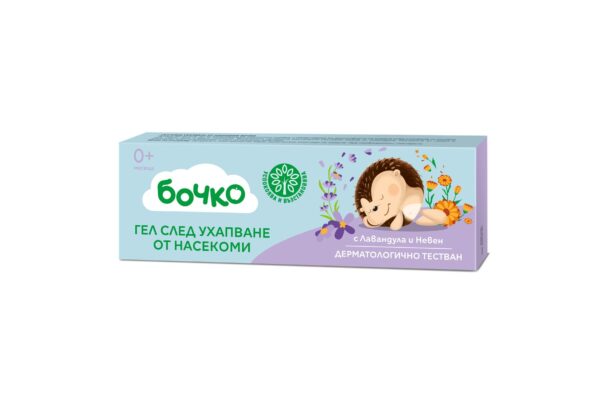 Bochko baby en kind set tegen insecten bijt en nazorg - 2 producten tegen muggen bijt 2st - Afbeelding 5