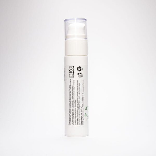 Aurimetry Dag gezichtscrème met aloë - amandel en jojoba olie - alle huid types - natuurlijke creme 50ml - Afbeelding 2