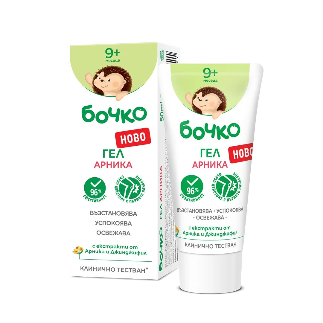 Bochko Baby gel met Arnica tegen blauwe plekken en zwellingen - kalmeert de huid 50ml