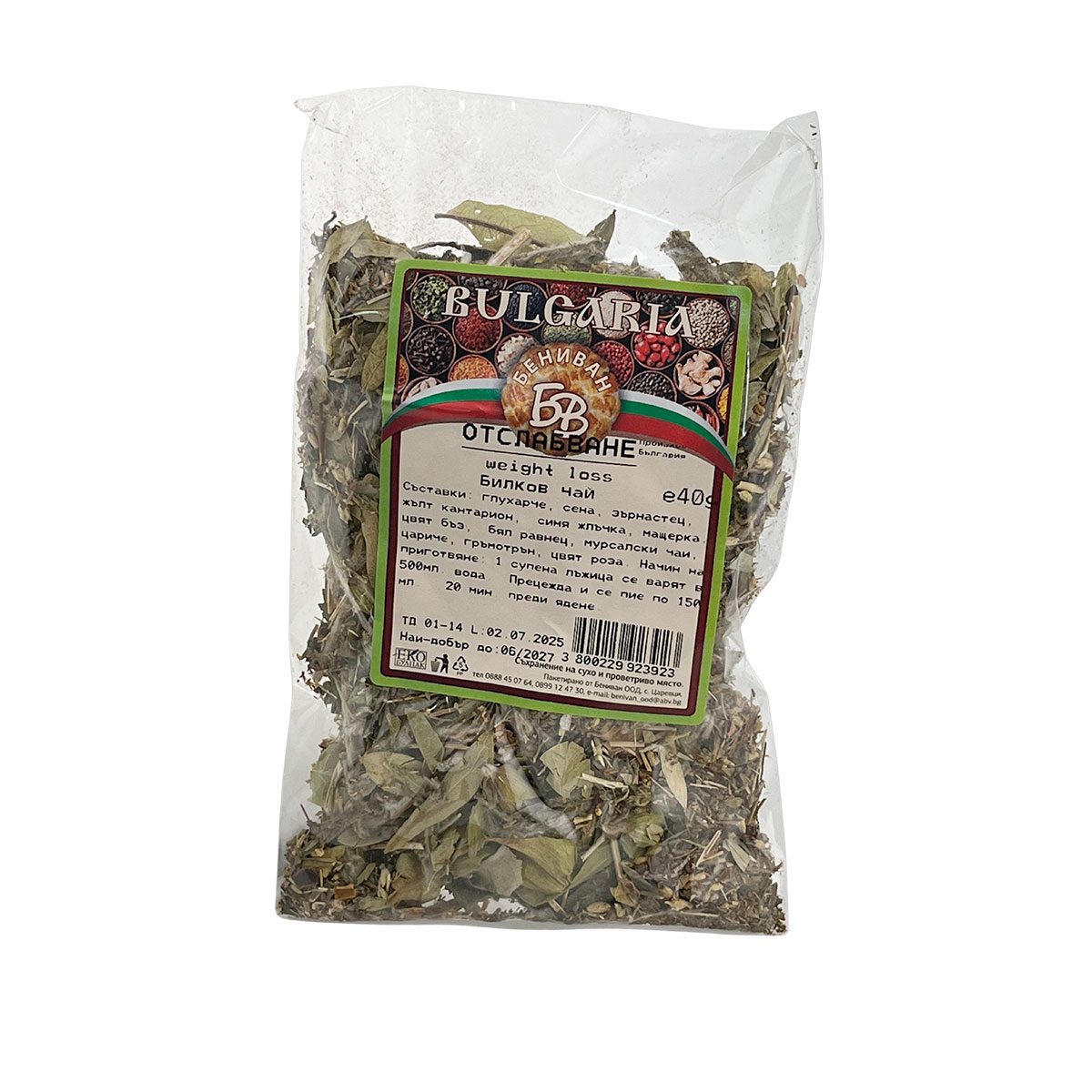 Biologische afslank thee - gewicht control - vlierbloesem - senna - duizendlaad 40gr