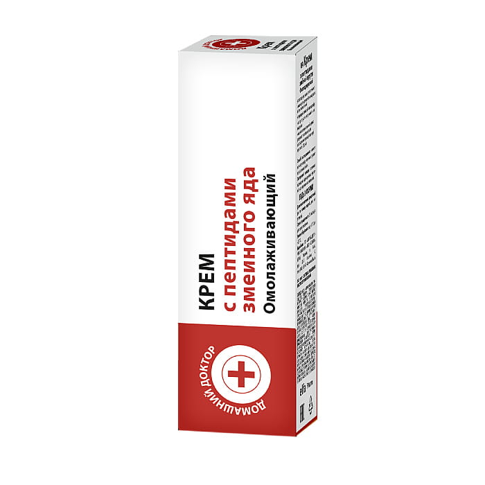 Natuurlijke verjongende gezicht creme met slangengif peptiden - minder gezichtsrimpels - elastische huid 30ml