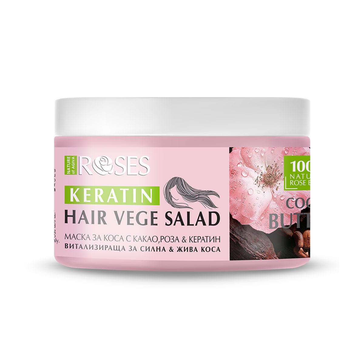 Natuurlijke haar masker met keratine rozen water en cacao boter - kroes haar - strijk het haar glad 350ml