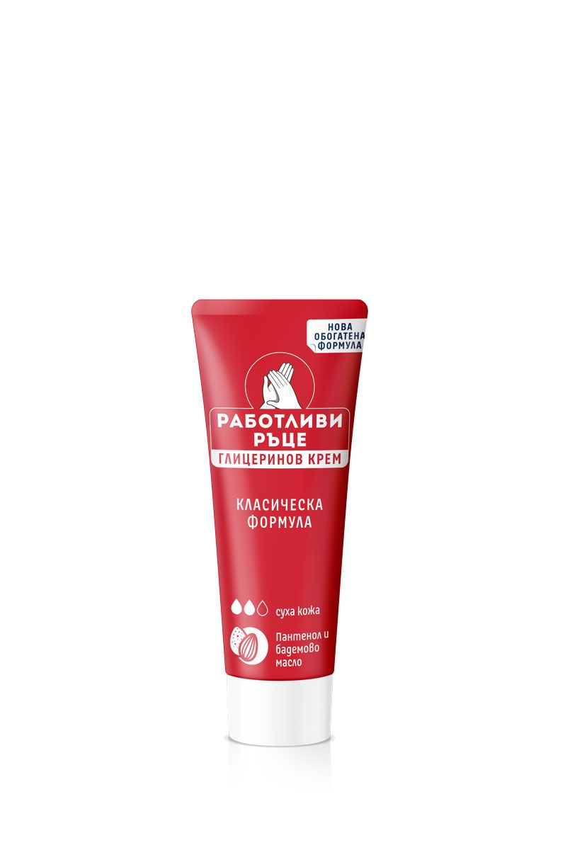 2 stuks Werkende handen Glycerine hand crème voor de droge huid Klassieke formule 2x75 ml
