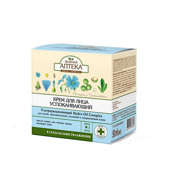 Gezichtscrème - Kalmerend - cacao - kokos en shea boter - zink - honing - Bisabolol 50ml