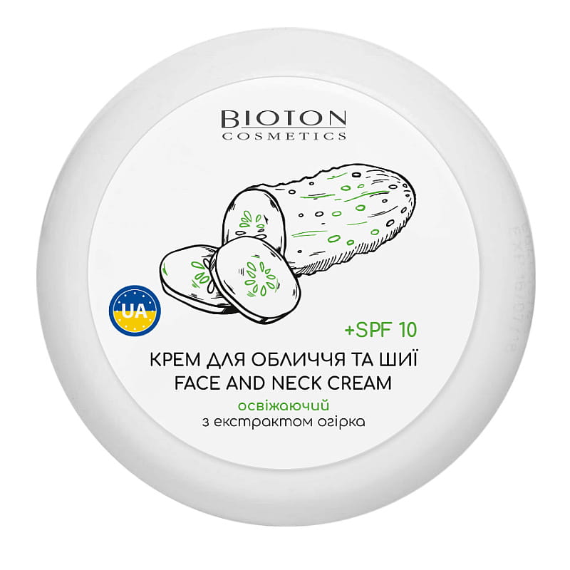 Kalmerende en hydraterende Komkommer Gezichtscrème SPF10 - rijk aan vitaminen 100ml