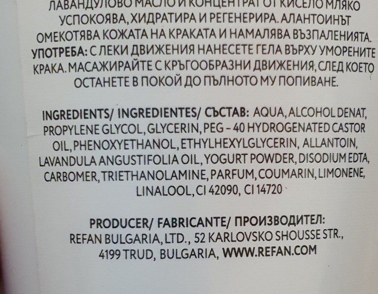 Biologische Lavendel voet gel met yoghurt uit Bulgarije 75ml