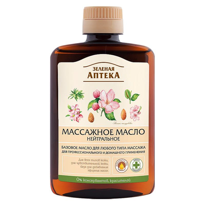 Massageolie - Neutraal - zelf personaliseren - toevoegen favoriete etherische olie 200ml