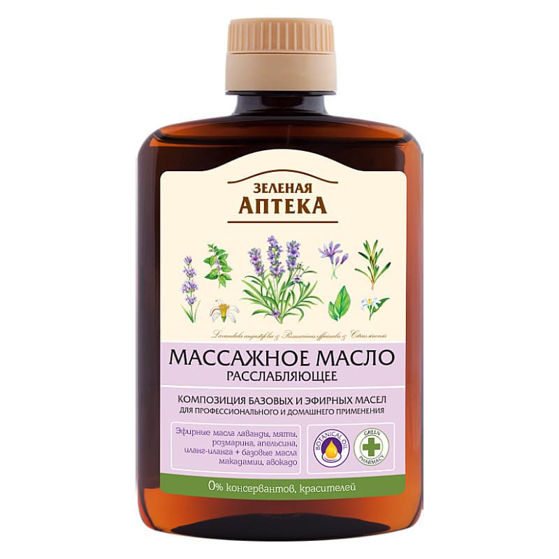 Biologische massage olie voor puur ontspanning - aromatherapie massage 200ml