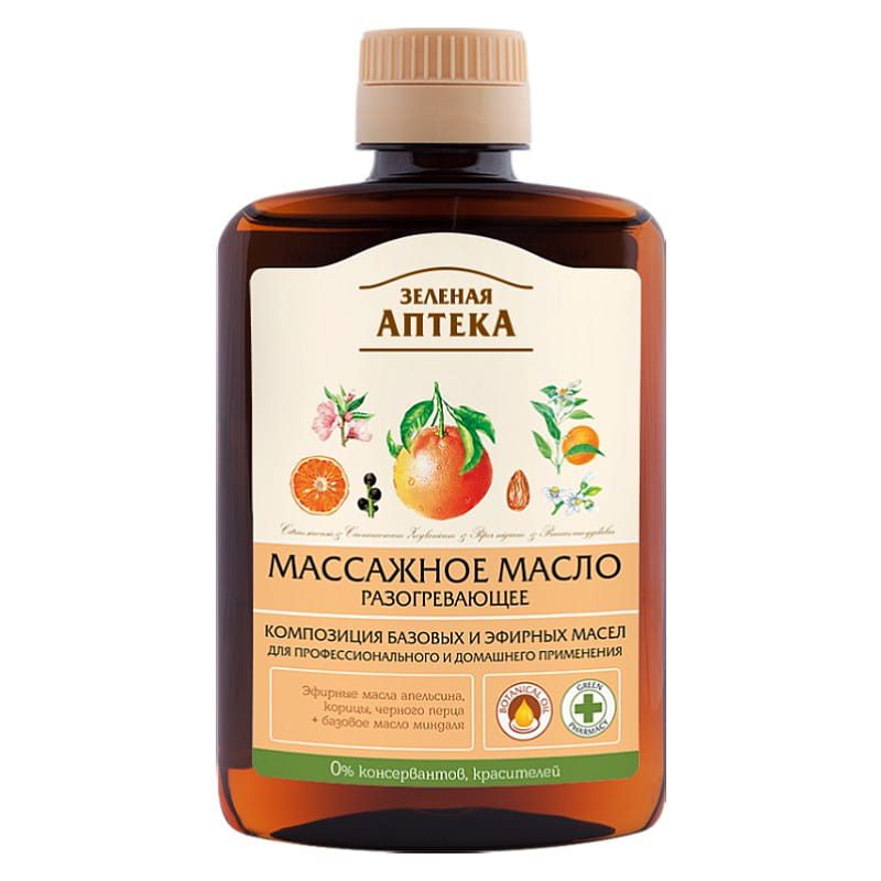 Natuurlijke Massageolie - Verwarmend effect - zwarte peper - lichaam olie 200ml