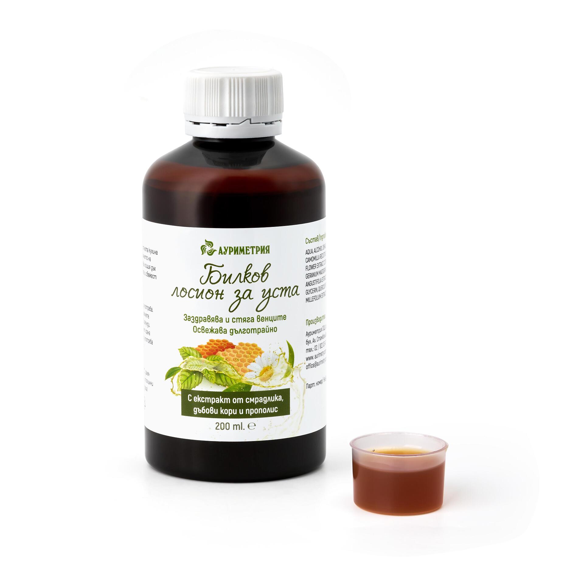 Kruiden mond spoeling - ontstekingsremmende - gevoelige tandvlees - slechte adem - genezend 200ml