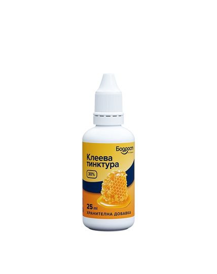 Natuurlijke en puur Propolis tinctuur 30% voor hoge immuniteit 25ml