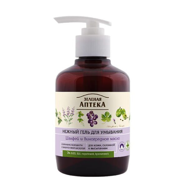 Zachte gezichtsreinigingsgel - Salie- en druivenolie - vet huid-  gevoelig is voor acne huid 270ml