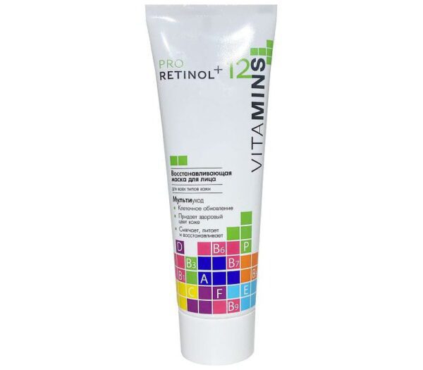 Doeltreffend Pro-Retinol gezicht masker  - 12 vitaminen - verjongt - betere cel vernieuwing - gladde huid 75g