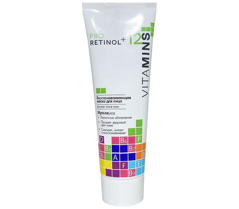 Doeltreffend Pro-Retinol gezicht masker  - 12 vitaminen - verjongt - betere cel vernieuwing - gladde huid 75g