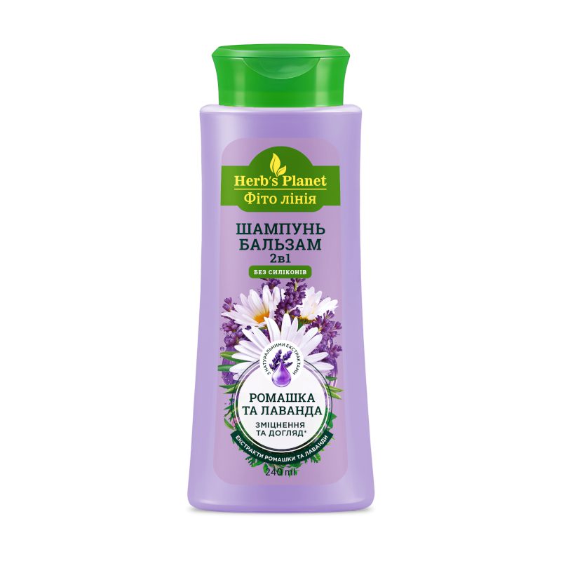 Natuurlijke 2-in-1 Kamille en Lavendel shampoo en balsem - verzacht het haar 240 ml