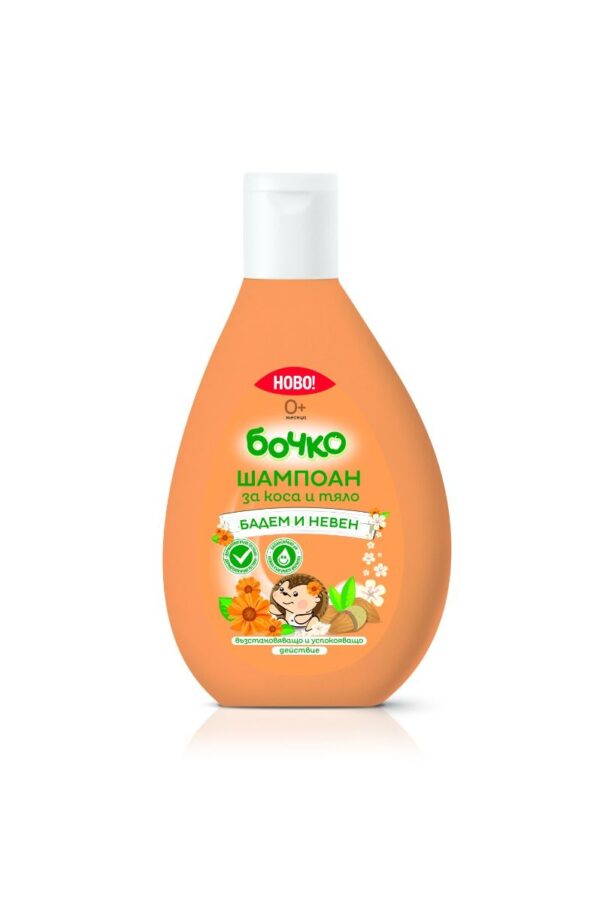 Bochko baby Shampoo voor haar en lichaam Amandel en calendula 200 ml ml