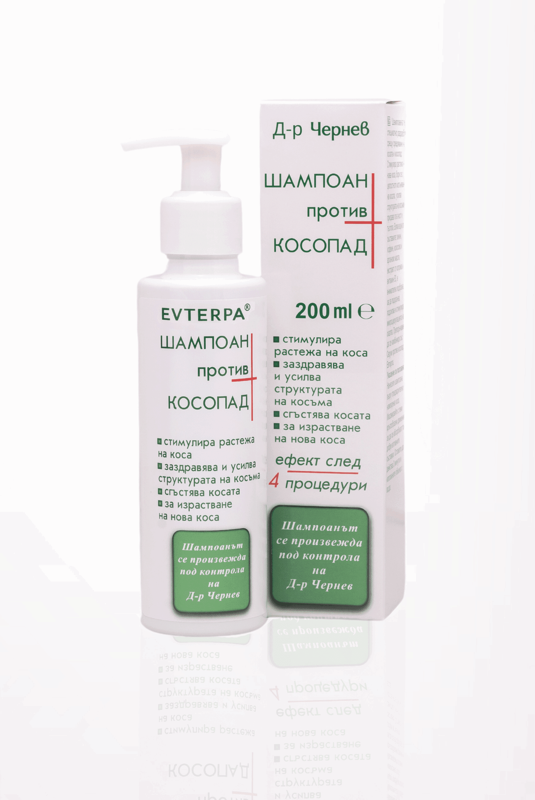 Doeltreffende shampoo tegen haar uitval - Brandnetel - Cafeïne - Kinine - versterkt en hersteld 200ml