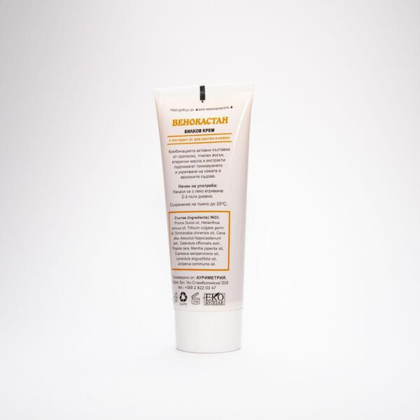 Venokastan - crème voor spataderen - paardenkastanje - Propolis - tombose 75ml - Afbeelding 2