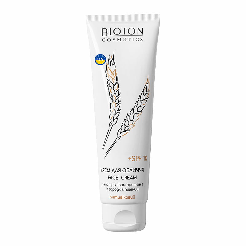 Tarwekiemen gezichtscrème SPF-10 - collageen - arganolie - natuurlijke anti-age gezicht creme 100ml