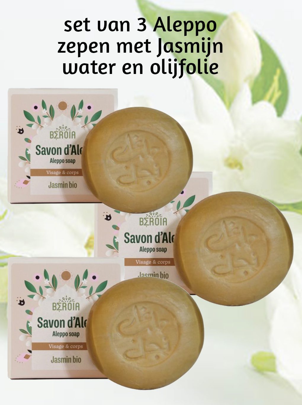 3cstuks Biologische Jasmijn Aleppozeep – met jasmijn bloem water en olijfolie – gezicht en lichaam 3x100g